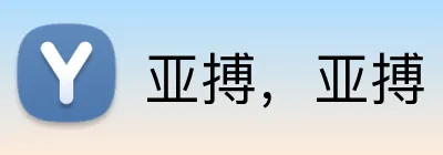 亚搏，亚搏（中国）一站式服务官方网站 Logo